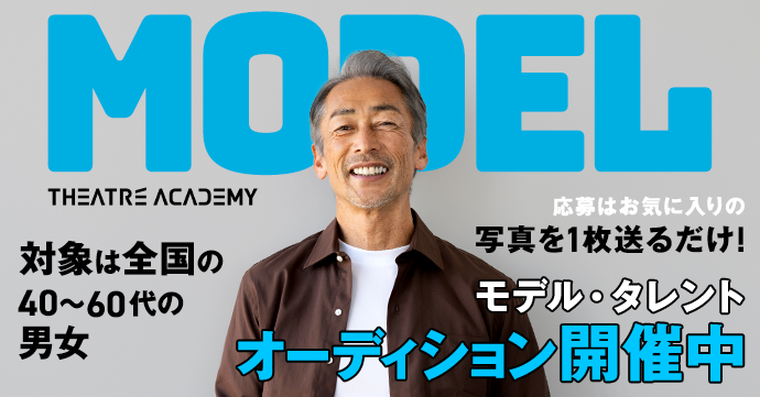 カテゴリーバナー